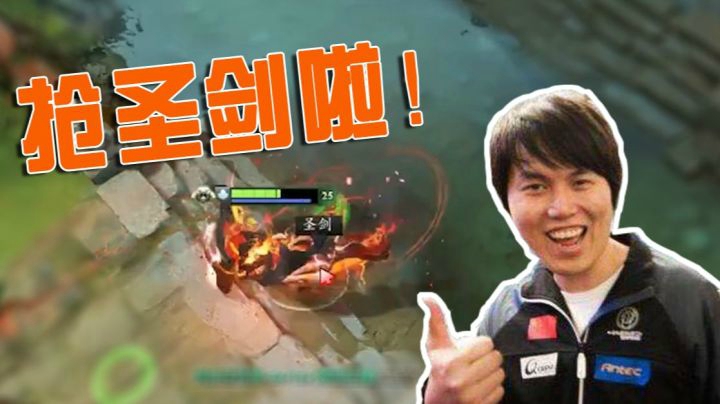 DOTA2月夜枫：两巴掌拍死一个carry