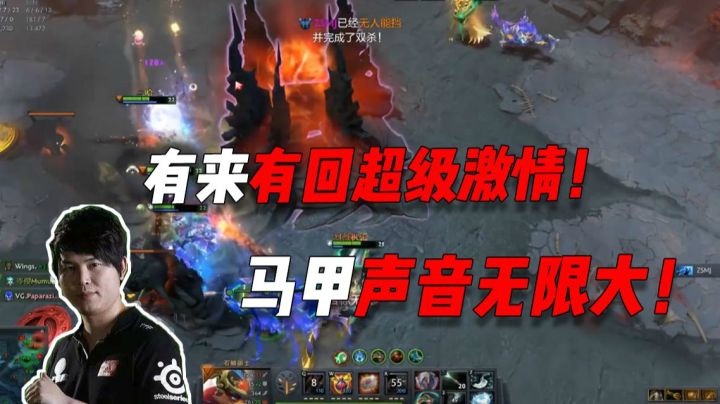 有来有回的超激情对局！马甲声音无限大，节目效果拉满
