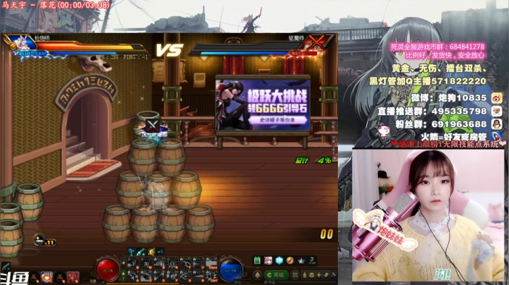 【2020-12-01 17点场】大枪炮狗：[大枪炮狗]她来了