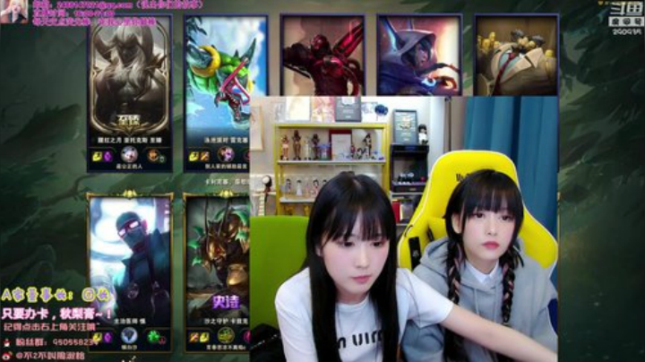 【英雄联盟】不2不叫周淑怡的精彩时刻 20201201 22点场