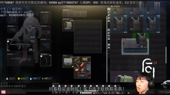 【逃离塔科夫】单排美服遇worrun 、Landmark