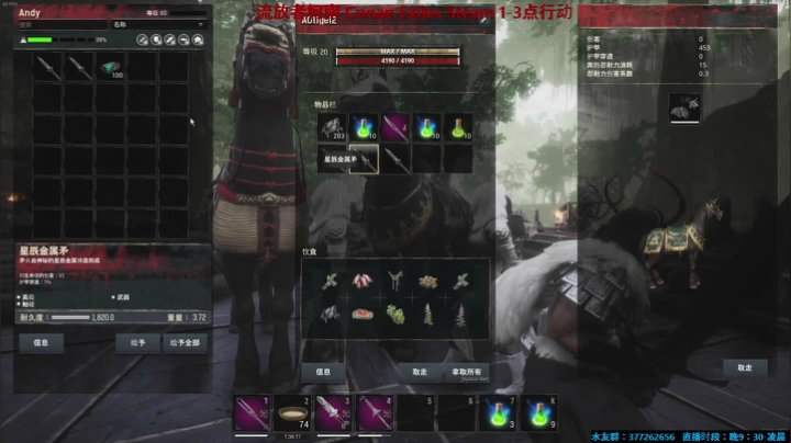 【2020-12-01 03点场】主播Se7en：Se7en：今晚九点见~