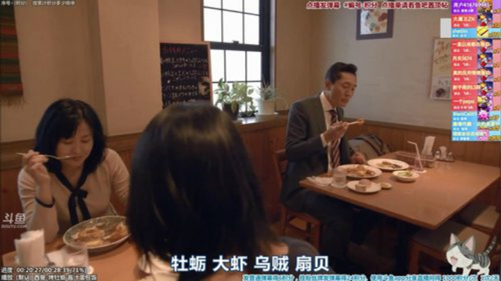 我在斗鱼看懒猫是只喵直播一起看