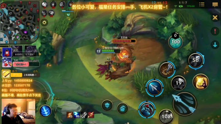 【2020-11-30 15点场】叫钞钞的周先Sen：【视频轮播】英雄联盟手游，铂金冲~！！