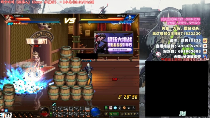 【2020-12-01 01点场】大枪炮狗：[大枪炮狗]她来了