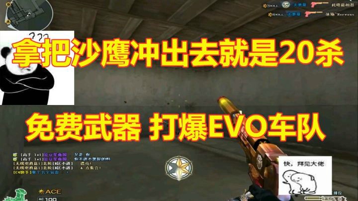 穿越火线：实名举报！CF只有他一个人敢TM这么玩