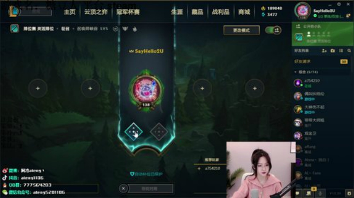 【英雄联盟】阿冷aleng丶的精彩时刻 20201201 00点场