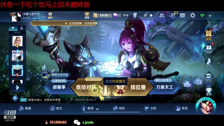 【2020-11-27 18点场】冲酱ccc：冲酱：巅峰赛的奇异之旅