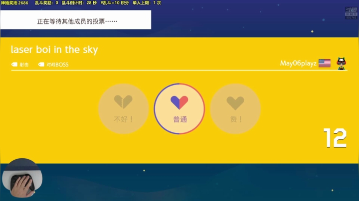 【2020-12-01 19点场】白白的胖胖呀：⭐️快乐完事儿⭐️