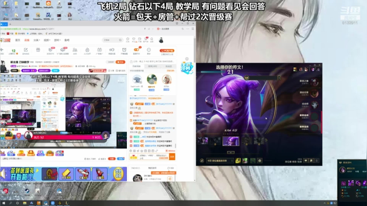 【2020-12-01 00点场】岁月刀妹QAQ：新主播  刀妹教学