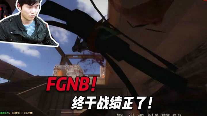 经过艰苦的修炼！枫哥终于把战绩打正了！22杀21死哈哈哈！