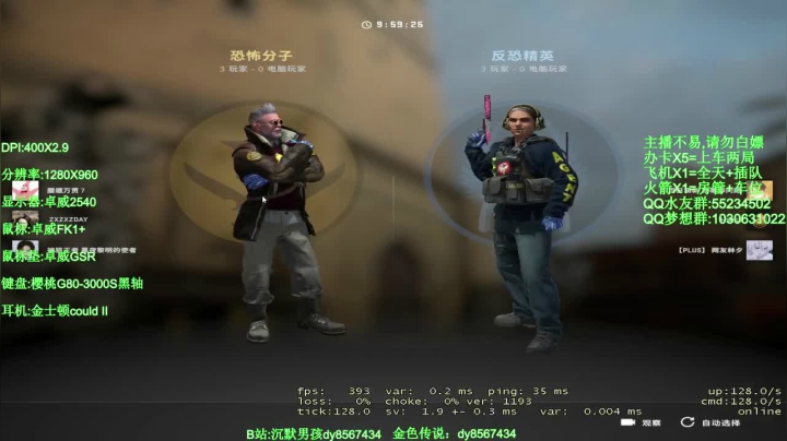 【2020-12-01 17点场】csgo沉默男孩：【沉默男孩】十二月
