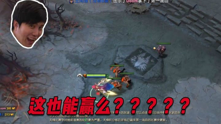 枫哥单排：这把也能赢？？一瞬间的翻盘！中单TA！