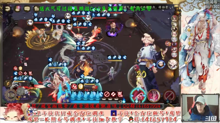 71-90星ban千姬斗技