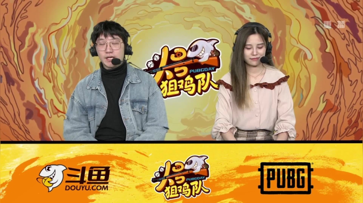 【2020-12-01 10点场】pubg活动：头号狙鸡队 第二周