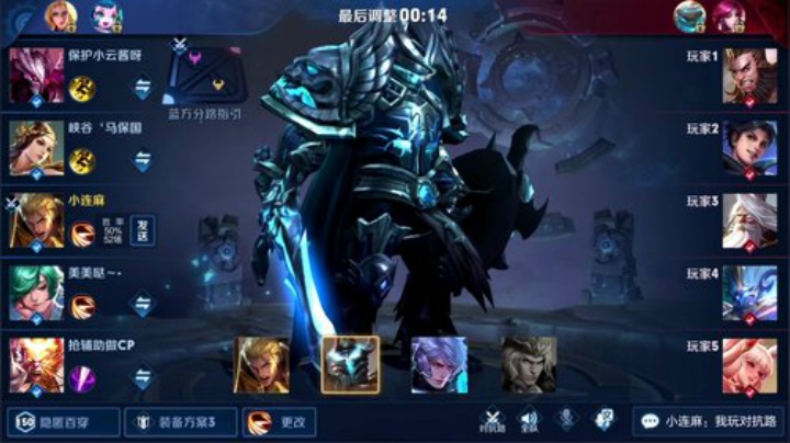 我在斗鱼看林蒙m直播王者荣耀