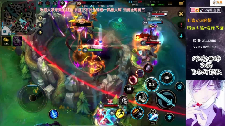 【2020-12-01 02点场】DY韩老实：世界第一武器大师 5512104