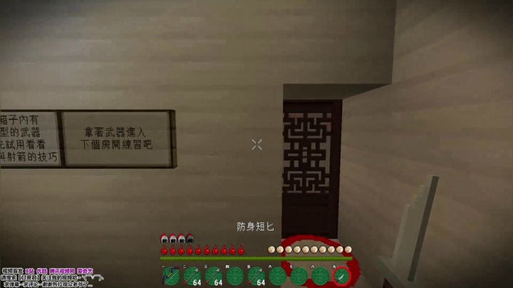 【甘蔗君】我的世界 盘灵古域 EP00 鱼糕篇！盘灵大陆我来惹！