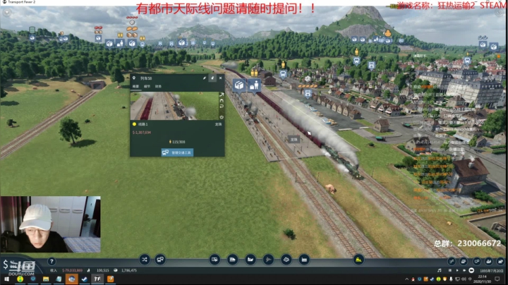 【2020-11-30 21点场】阿虎九月：瞎虎酱教你做个好市长FM109.3