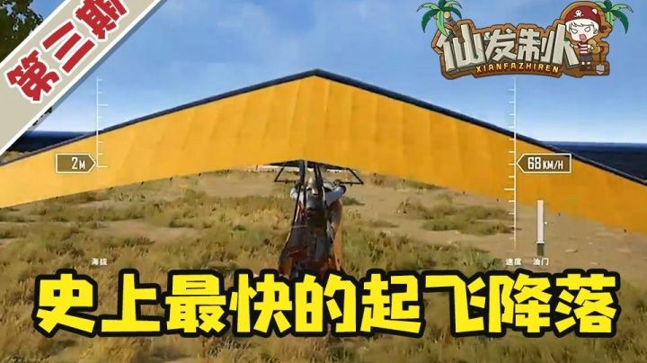 【仙某某】蠢哭！仙某某被嘲气急败坏，轰炸区宠儿自闭了【仙发制人】