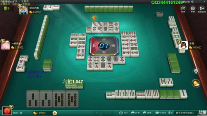 【欢乐麻将】靓旭的精彩时刻 20201201 08点场