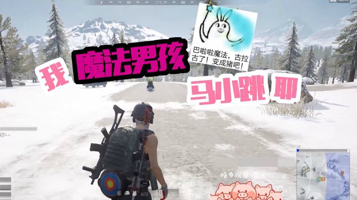 “掌握绝地魔法的男人——绝地法师马小跳”