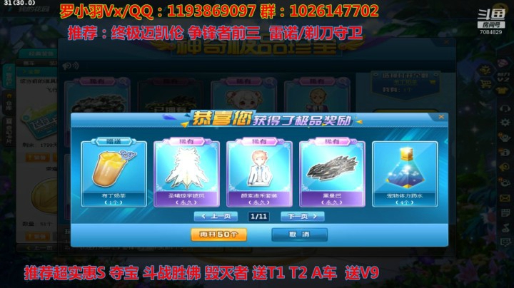 强怼黑曼巴 坚挺的梅林