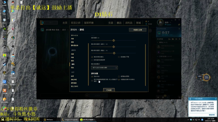 【2020-12-01 00点场】悠小悠LKD：悠小悠:鳄鱼天花板