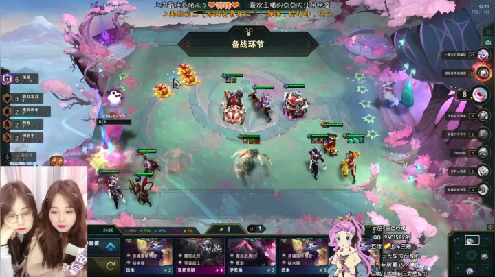 【2020-11-29 17点场】一只阿薇：两个妹妹陪你玩