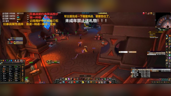 【2020-11-30 13点场】狂暴战顾大爷：狂暴战顾大爷-狂暴战的王！