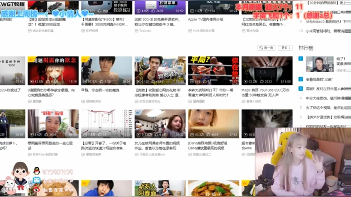 【2020-12-01 00点场】喜欢水水：12月带我可否待我好一点