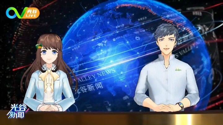 第二十一周光谷新闻-周二版1201