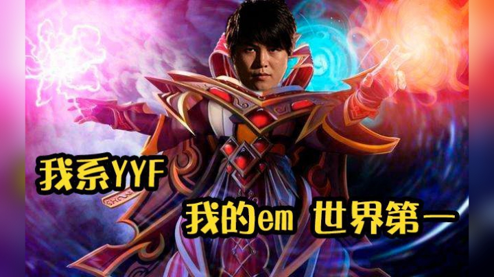 划重点！什么是em？一起来学习一下吧