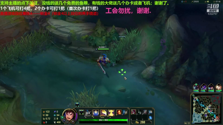 中单盖伦对线小鱼人