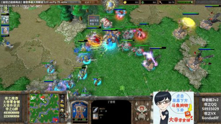 【魔兽争霸】大帝LioN的精彩时刻 20201201 11点场