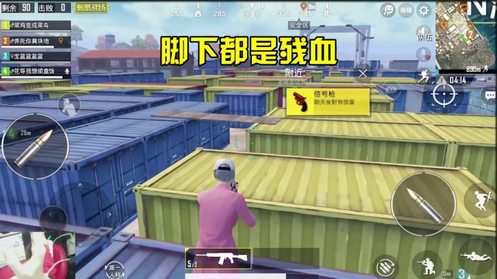 刺激战场：王牌主播被人机打死，一局倒7次，队友都不想扶了