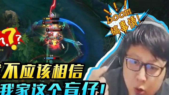 千不该万不该，就不应该相信我家这个盲仔