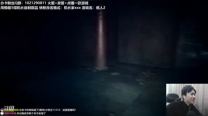 【2020-11-30 21点场】机长YG：【机长】直播！恐怖刺激！进！