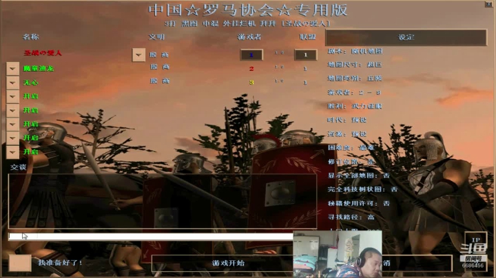 【2020-12-01 11点场】猛农过江529：宜昌天街罗马俱乐部
