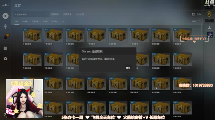 【2020-12-01 00点场】阿音w：牛牛姐休假中～记得交荧光棒嗷～～～