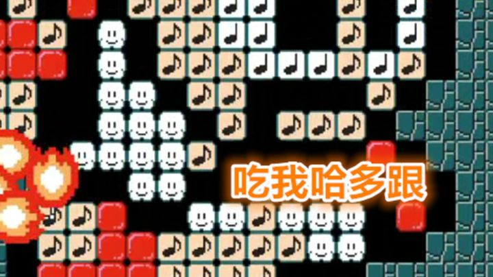 【马里奥制造2】被隆打死了