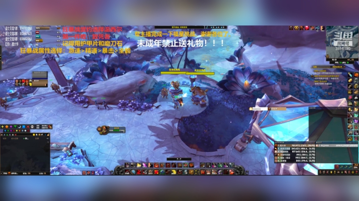 【2020-11-30 09点场】狂暴战顾大爷：狂暴战顾大爷-狂暴战的王！