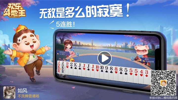 不洗牌