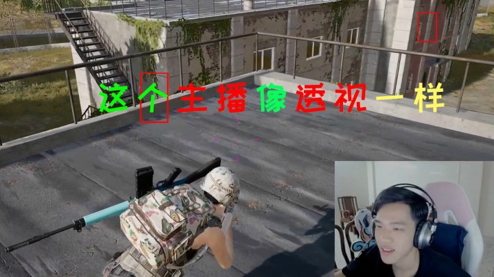 这个主播也太睿智了吧，龟葛孔明？