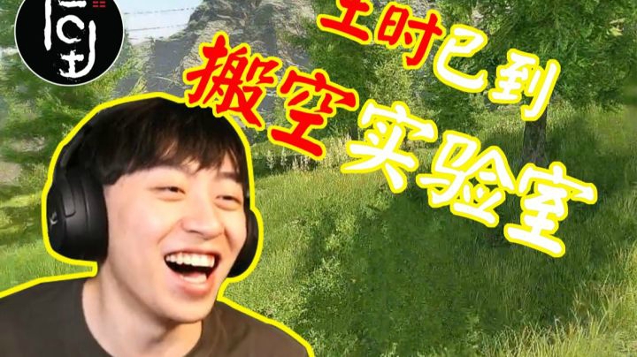 【逃离塔科夫】血洗实验室，教你如何搬空它！