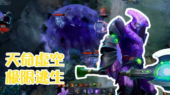 五人追杀，触发天赋，极限逃生