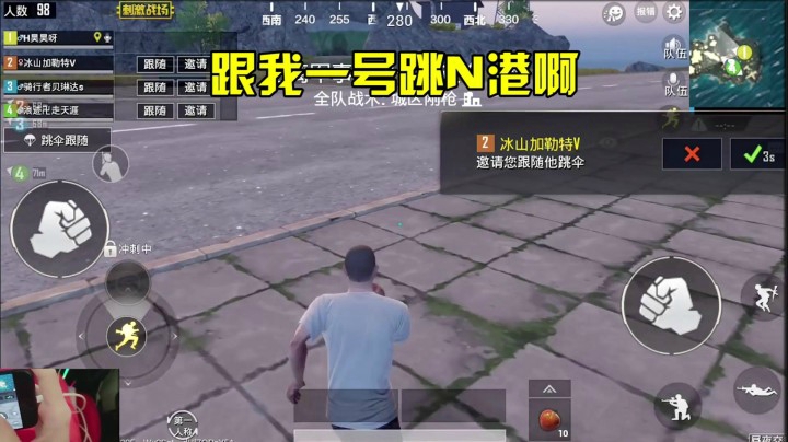 刺激战场：捡到了这两把吃鸡神器，成功带表妹33杀吃鸡