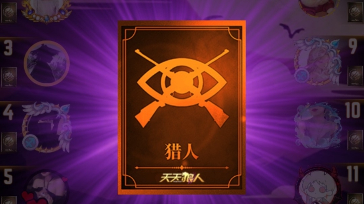 混血儿枪
