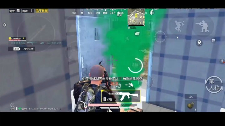 单人四排王牌局 28杀吃鸡
