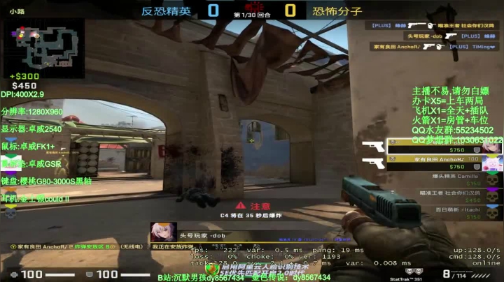 【2020-12-01 09点场】csgo沉默男孩：【沉默男孩】十二月